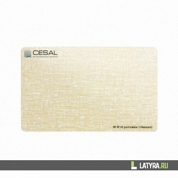 Вставка Рогожка тёмная В18 25х3000