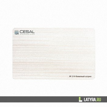 Вставка Бежевый штрих 210 25х4000