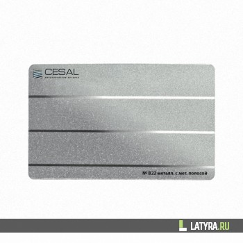 Рейка Серебро метал. с хром. полосой В22 100х4000