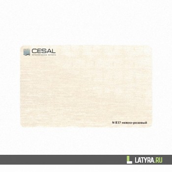 Вставка Нежно-розовый В37 25х4000