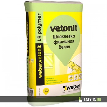 Шпатлевка финишная полимерная Weber.Vetonit LR Polymer белая 20 кг