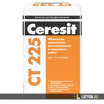 Шпатлевка финишная цементная Ceresit CT 225 белая 25 кг