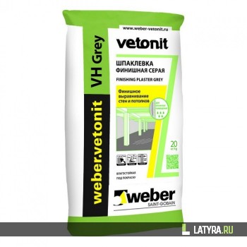 Шпатлевка финишная цементная Weber.Vetonit VH влагостойкая серая 20 кг