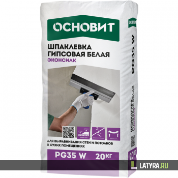 Шпатлевка финишная гипсовая Основит Эконсилк PG35 W 20 кг