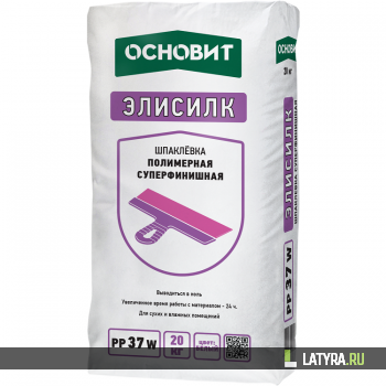 Шпатлевка суперфинишная полимерная Основит Элисилк PP37 W 20 кг