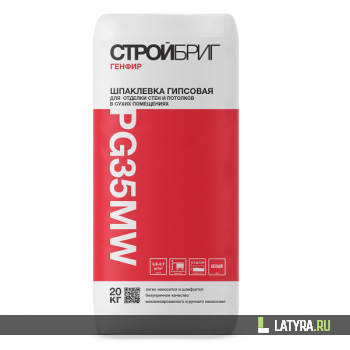 Шпатлевка гипсовая Стройбриг Генфир PG 35 MW белая 20 кг