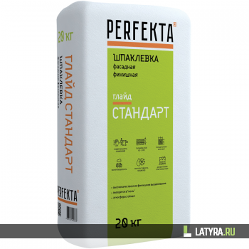 Шпатлевка цементная Perfekta Глайд Стандарт 20 кг