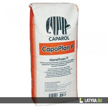 Шпатлевка минеральная Caparol CapaPlan P 25 кг
