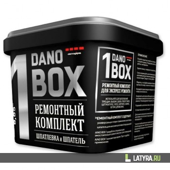 Комплект ремонтный Danogips Dano Box 1 1 кг