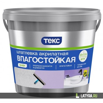 Шпатлевка влагостойкая Текс Профи 0,9 л