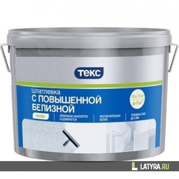 Шпатлевка с повышенной белизной Текс Профи 10 л