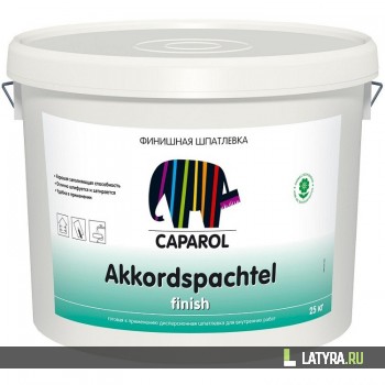 Шпатлевка финишная Caparol Akkordspachtel finish 25 кг