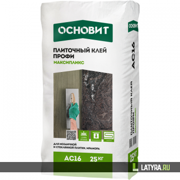 Клей для плитки Основит Максипликс AC16 беспылевой 25 кг