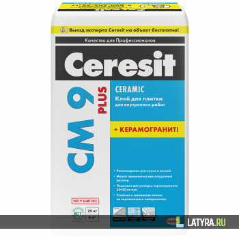 Клей для плитки Ceresit СМ 9 Plus 25 кг