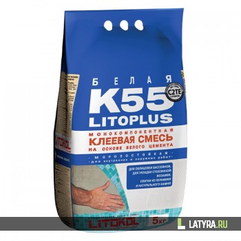 Клей для мозаики Litokol Litoplus K55 5 кг