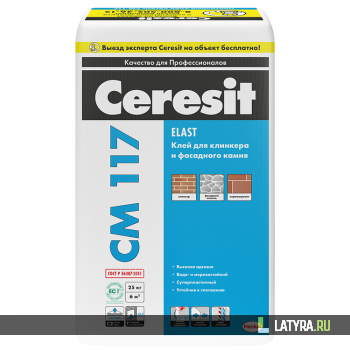 Клей для клинкера и фасадного камня Ceresit СМ 117 Elast 25 кг