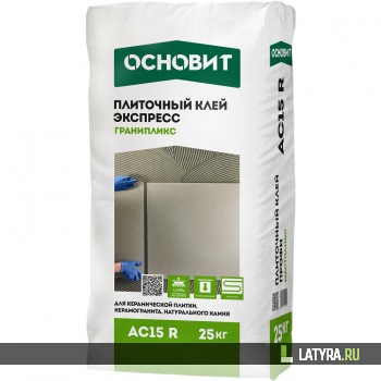 Клей для плитки Основит Гранипликс АС15 R 25 кг