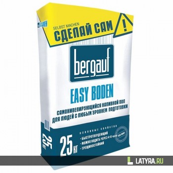 Пол наливной Bergauf Easy Boden самонивелирующийся 25 кг
