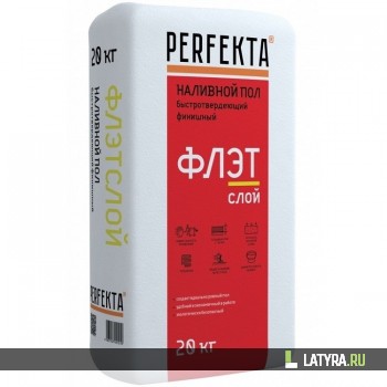 Пол наливной финишный Perfekta Флэтслой быстротвердеющий 20 кг
