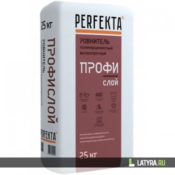 Ровнитель наливной Perfekta Профислой 25 кг