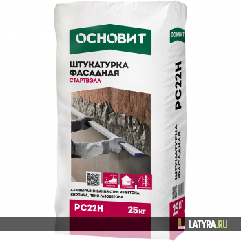 Штукатурка цементная фасадная Основит Профи Стартвэлл РС22 Н серая 25 кг
