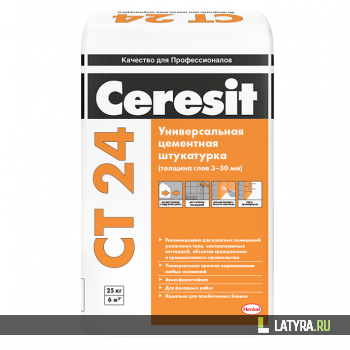 Штукатурка цементная для ячеистого бетона Ceresit CT 24 25 кг