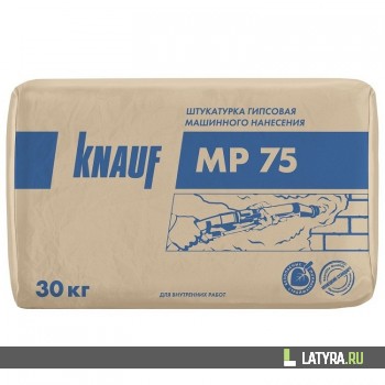 Штукатурка гипсовая машинного нанесения Knauf МП 75 30 кг