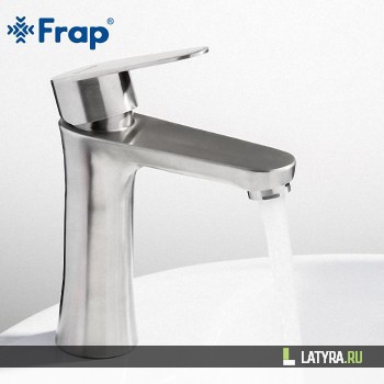 Смеситель для раковины Frap F1048