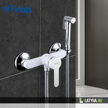 Смеситель с гигиеническим душем Frap F2041-8