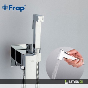Смеситель с гигиеническим душем Frap F7506