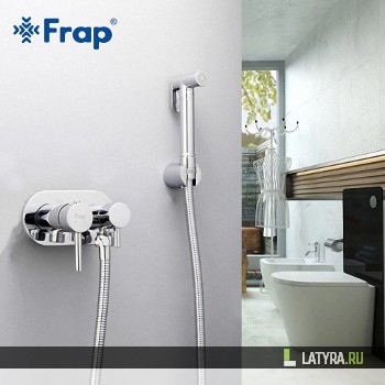 Смеситель с гигиеническим душем Frap F7508