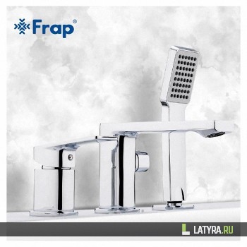 Смеситель для ванны Frap F1146
