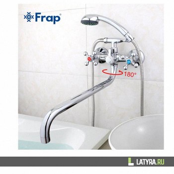 Смеситель для ванны Frap F2619-2