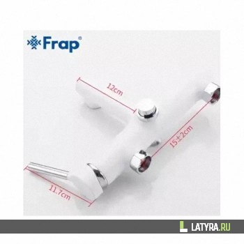 Смеситель для ванны Frap F3244-8