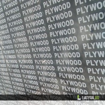 Фанера 18х1220х2440 мм ламинированная