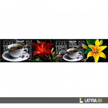 Фартук кухонный МДФ Апласт Лилия кофе 2800х610х6 мм