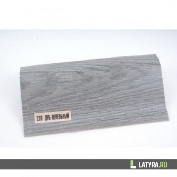 Плинтус Ideal Пепельный Дуб Элит