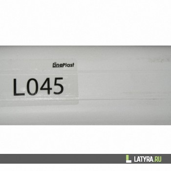Плинтус Лайн-Пласт Белый L045