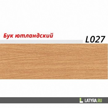 Плинтус Лайн-Пласт Ютландский Бук L027