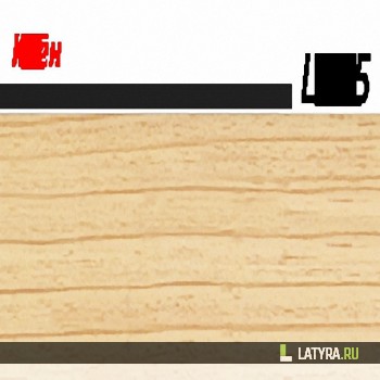 Плинтус Лайн-Пласт Клен L005