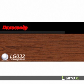 Плинтус Лайн-Пласт Палисандр L032