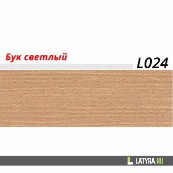 Плинтус Лайн-Пласт Светлый Бук L024