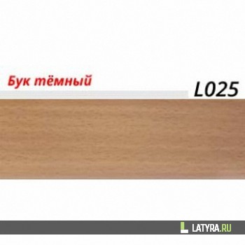 Плинтус Лайн-Пласт Темный Бук L025