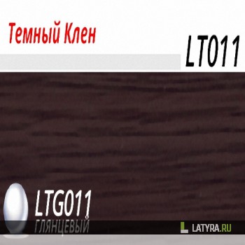 Плинтус Лайн-Пласт Темный Клен LТ011