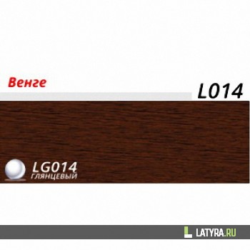 Плинтус Лайн-Пласт Венге L014