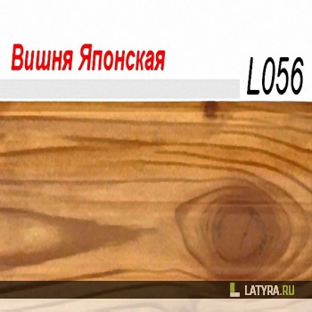 Плинтус Лайн-Пласт Японская Вишня L056