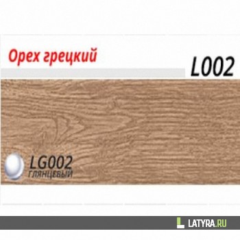 Плинтус Лайн-Пласт Грецкий Орех L002