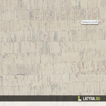 Напольная пробка Linea Milk (клеевая)