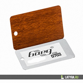 Рейка ППР-КФ коньяк 0703