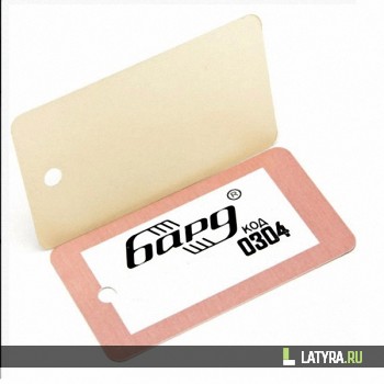 Рейка ППР лимон 0304